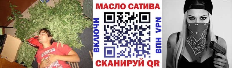 нарко площадка формула  Волгоград  Дистиллят ТГК концентрат  дарнет шоп 