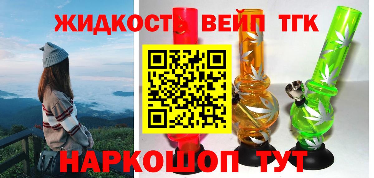 ТГК Wax Волгоград