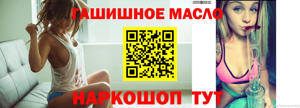 ТГК вейп с тгк Волгоград