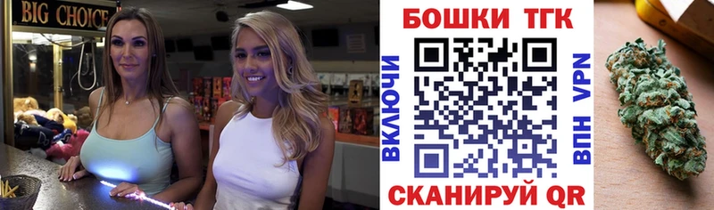 дарнет шоп  Волгоград  Марихуана THC 21% 