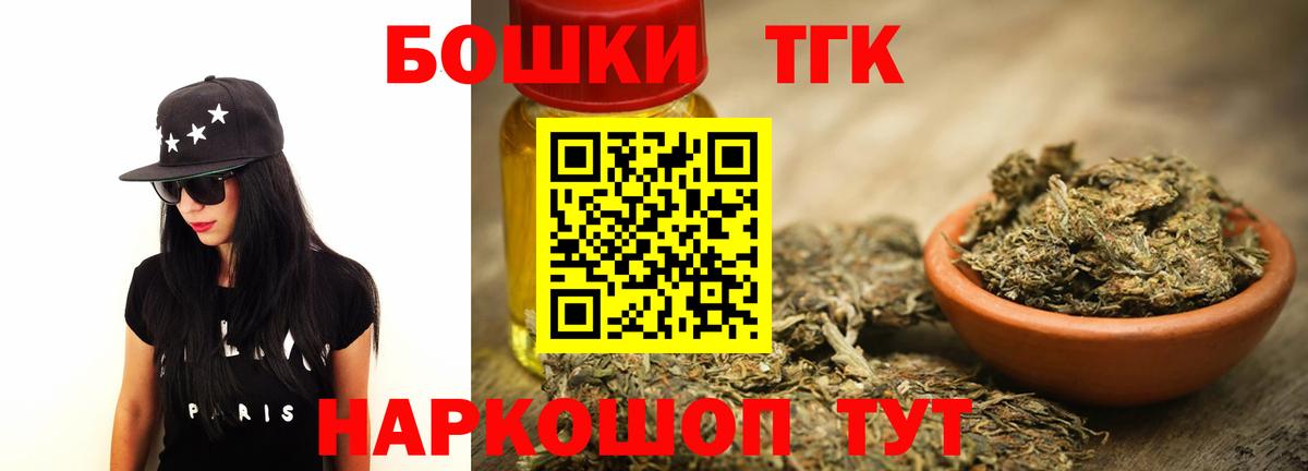 МАРИХУАНА Amnesia  Конопля марихуана  Бошки марихуана план  Вход с VPN  МАРИХУАНА VHQ  Волгоград 